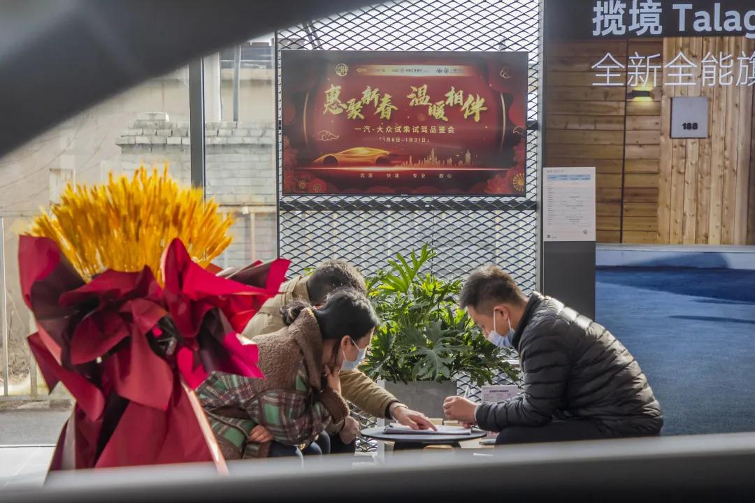 一汽大众开年活动,汉中一汽大众试乘试驾