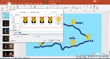 ppt鍒朵綔鏁欑▼缂╂斁瀹氫綅,ppt骞虫粦缂╂斁瀹氫綅鏁堟灉鏁欑▼