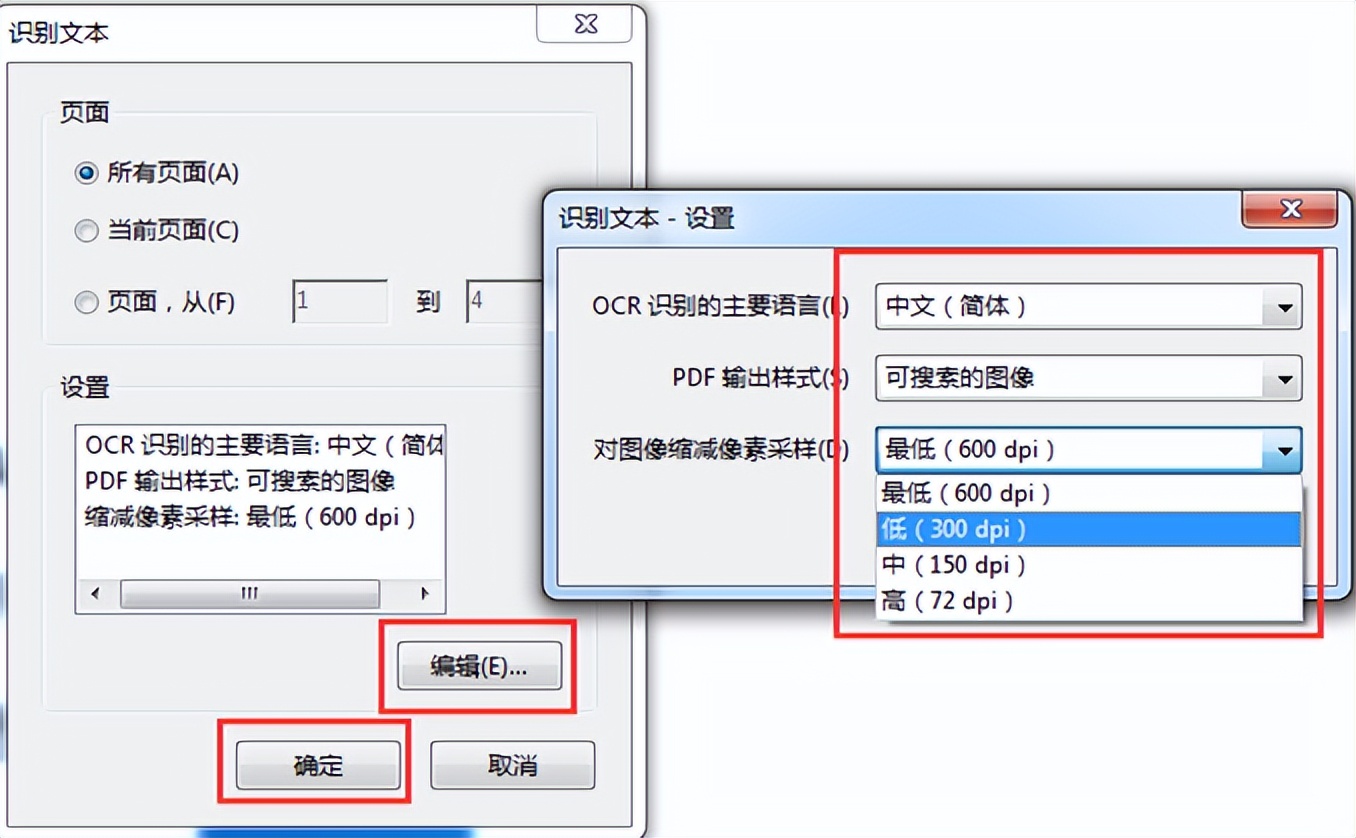 国家电网新一代电子商务平台标书,国家电网电子商务平台投标流程图