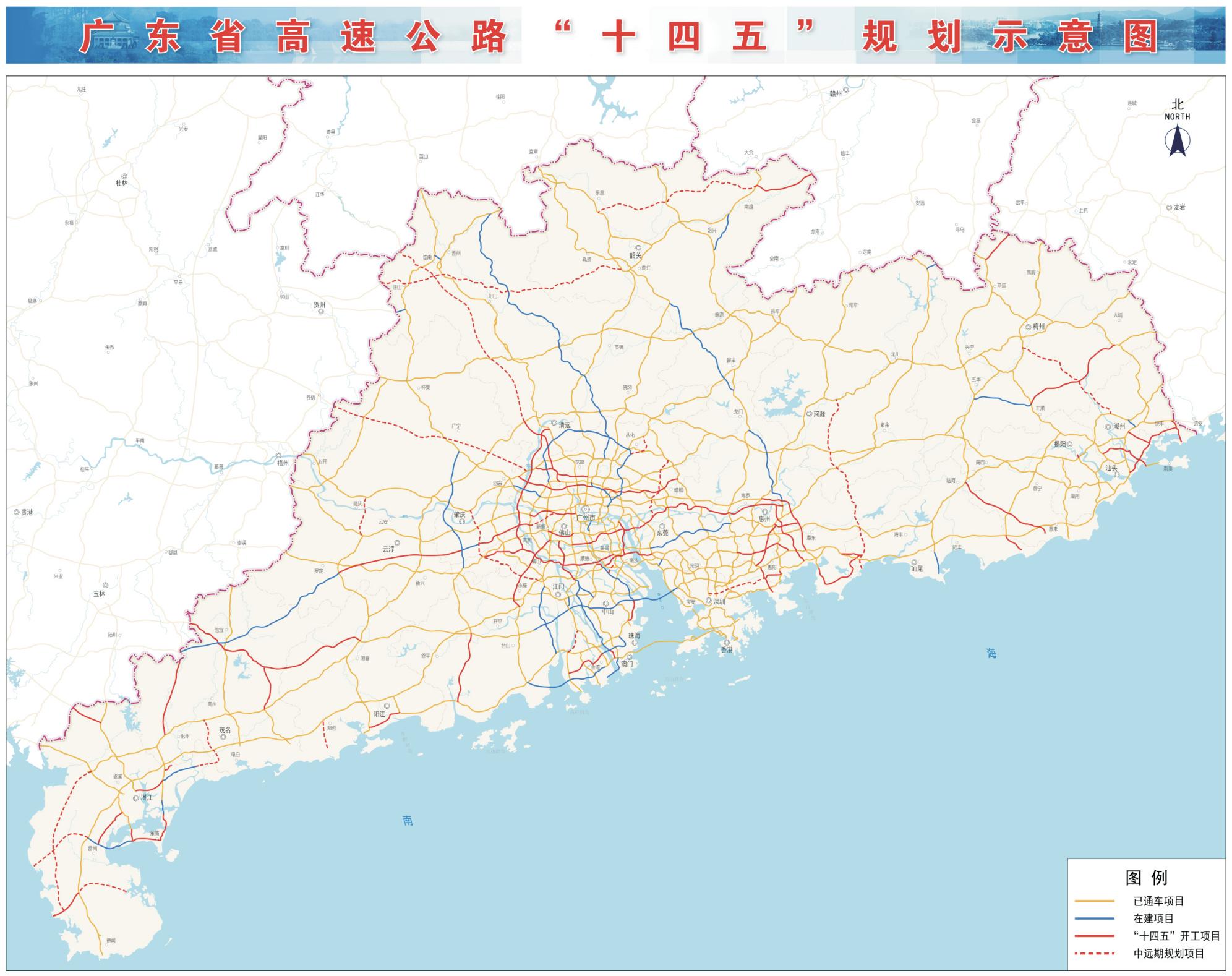 广东省2024年交通重点建设项目,广东省1000个亿投资项目名单