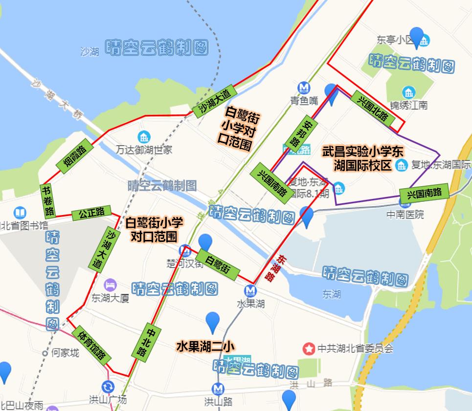 武汉武昌区实验小学划片,武汉市白鹭街小学
