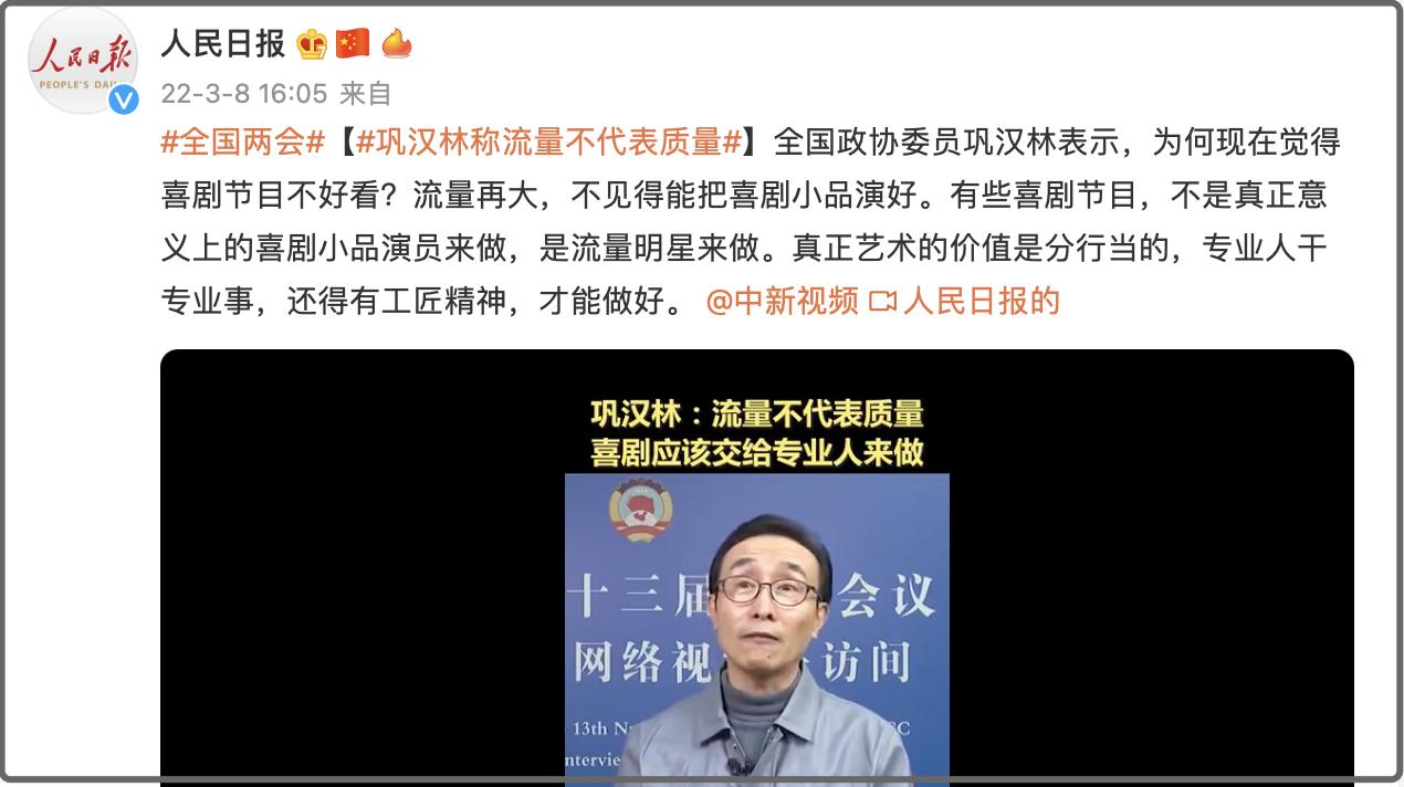 巩汉林和李小萌,李小双后中国体操第一人
