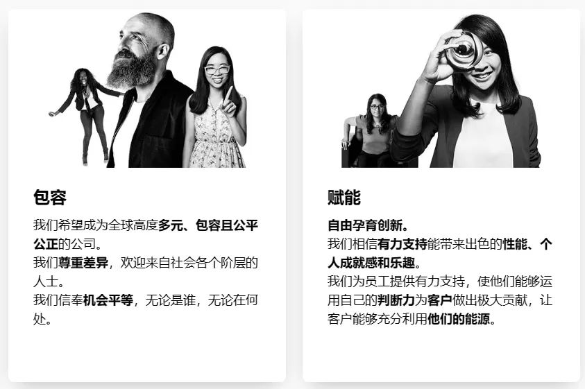 施耐德电气：幸福的员工成就不断前进的企业