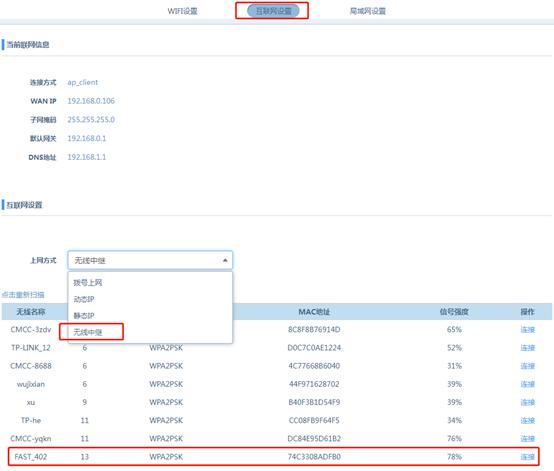 家里网络如何全部覆盖大概多少钱,家里网络如何全部覆盖最省钱