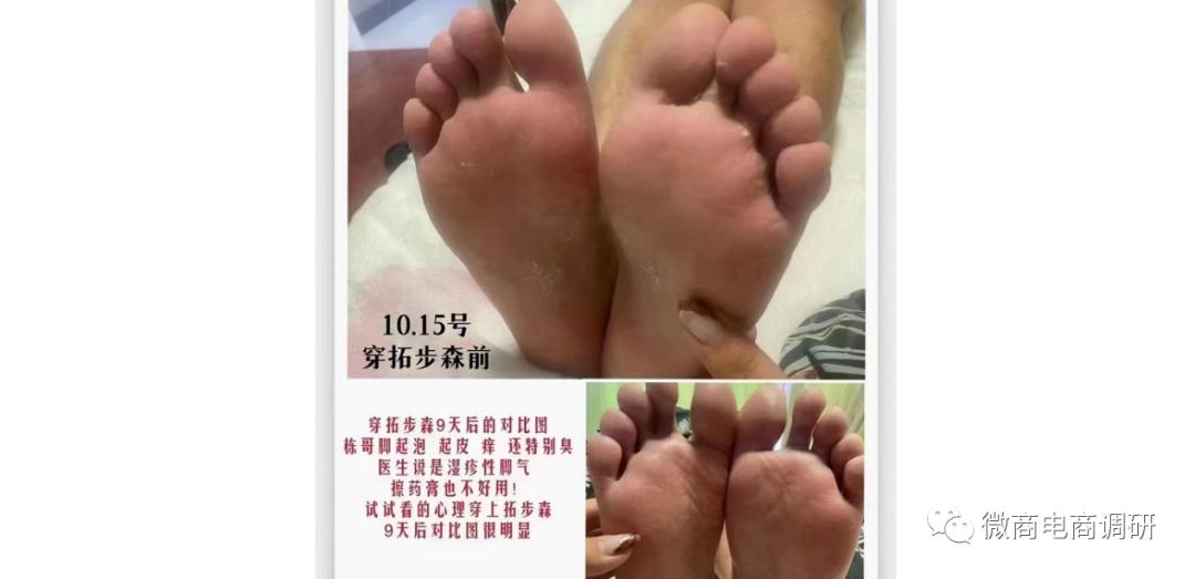 利尚庄和拓步森鞋哪个好,利尚庄和拓步森是一家吗