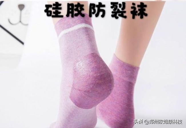 脚后跟干裂修复硅胶袜,脚后跟干裂起硬皮防裂袜