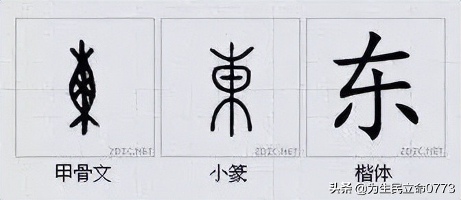 优美有韵味的古中国字,汉字之美合集