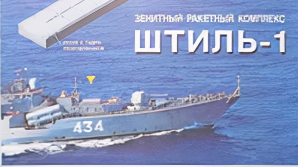 现代级多用途导弹驱逐舰,中国现代级防空驱逐舰