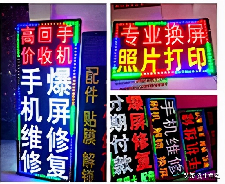 led灯箱排版,怎样制作闪光字led灯箱