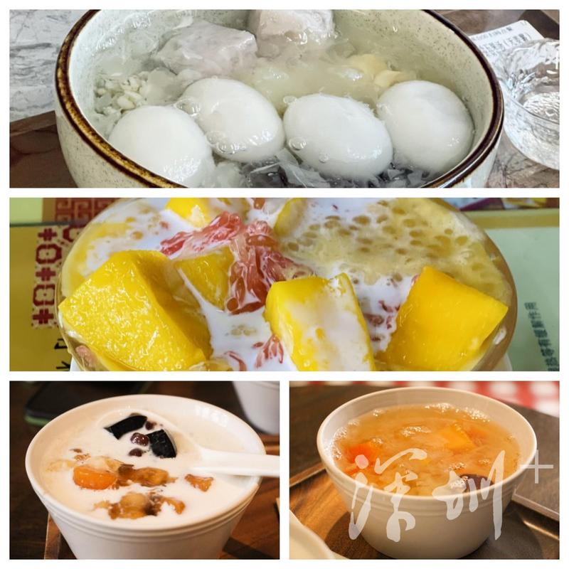 深圳寻味地图找寻美食的世外桃源,深圳老街糖水店推荐