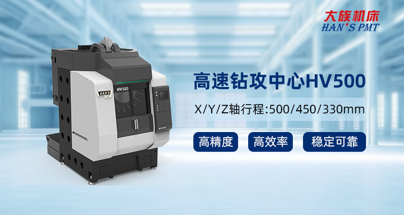 大族数控钻攻机,大族数控钻攻机怎样