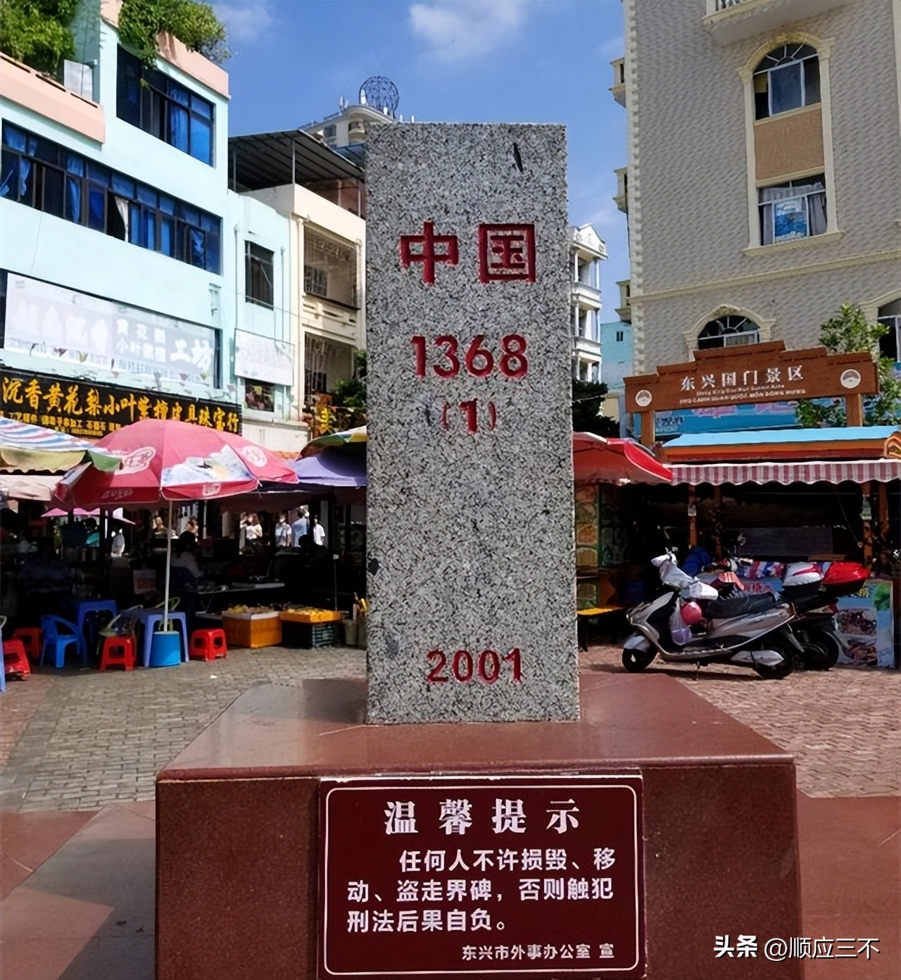 东兴口岸景区留下美好的回忆,广西东兴一定要去的地方