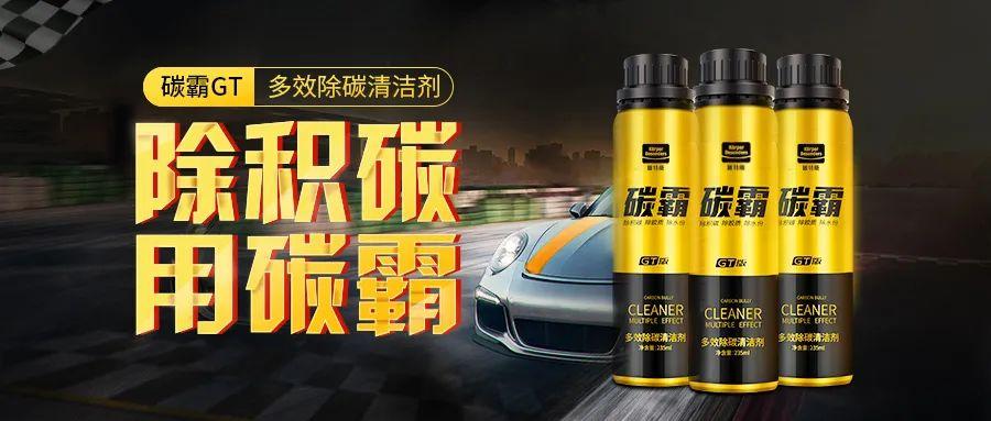 固特威最新款碳霸,固特威碳霸汽车