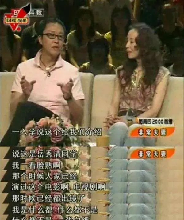 达康老婆最新视频,达康书记媳妇