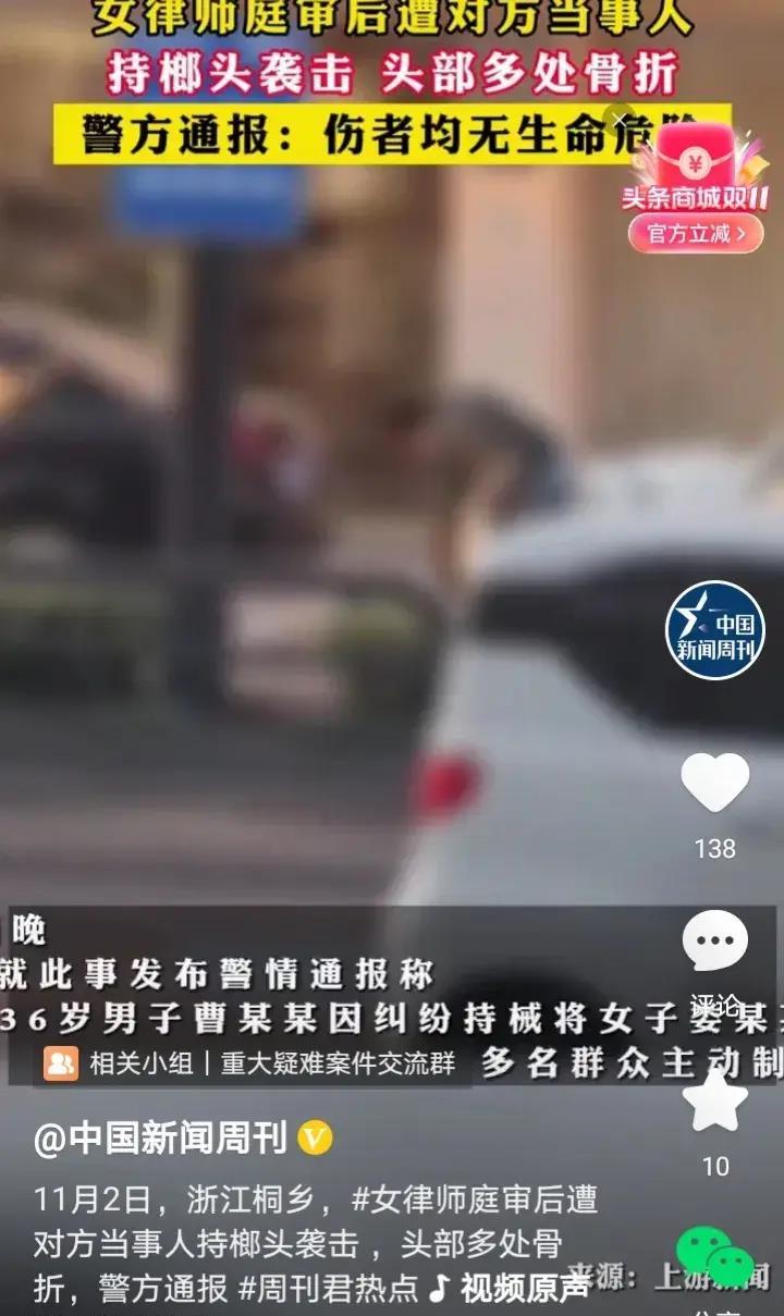 烂尾房开发商律师被打,开发商纠纷打官司