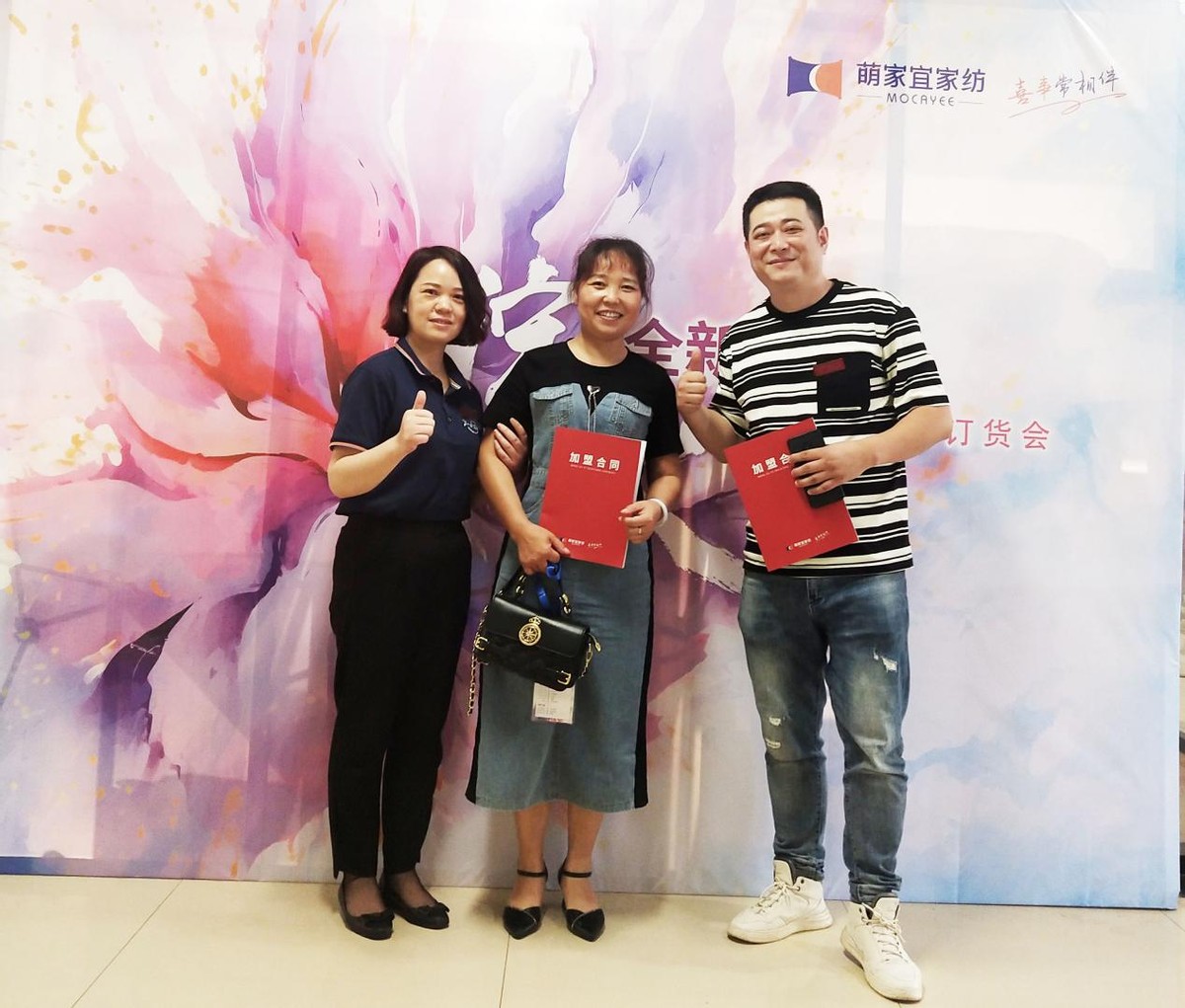 萌家宜家纺加盟条件及费用,萌家宜家纺口碑怎么样