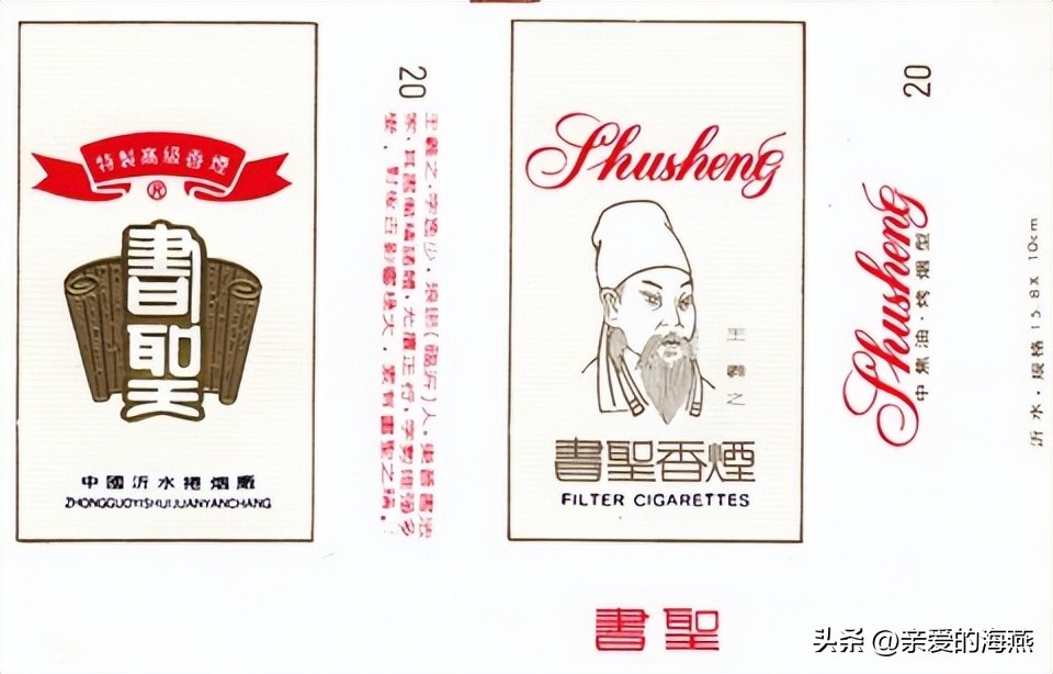 十大已经停产的老烟,农村老一辈才抽过的6种香烟