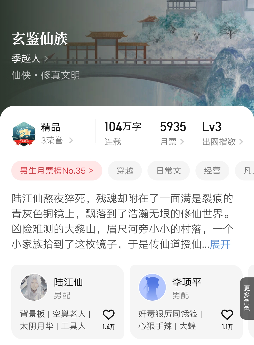 五月起点新书名,五一起点新书