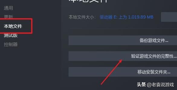 糖豆人epicgames账户错误啥意思,糖豆人epic账户错误解决教程
