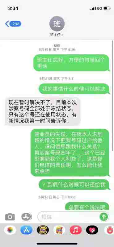 鑱氱劍315鍚嶅崟,鑱氱劍315瀹樼綉