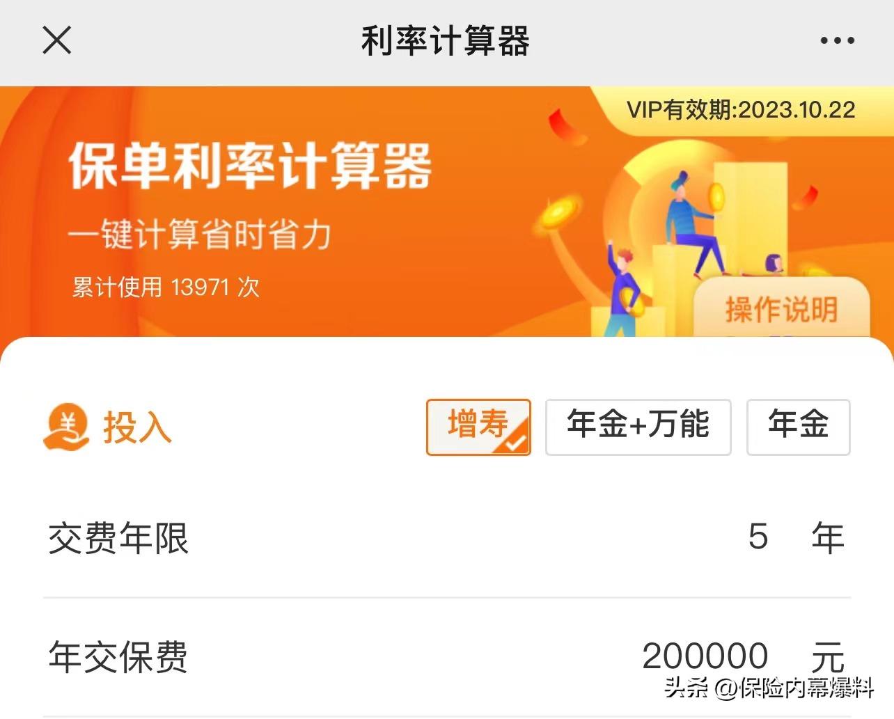 复利的计算教程,复利算法教程