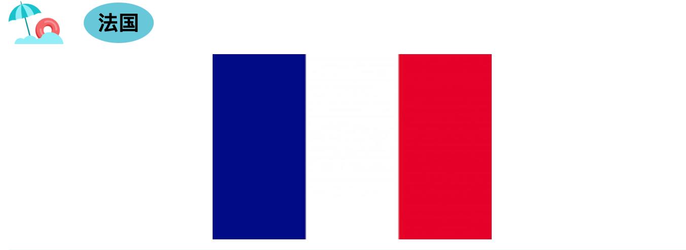 中法教育差异,中法高等教育体系对比