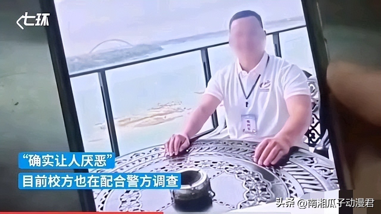 突发！一高校女生控诉被指导员强奸，*体下**流血3天：老师被停职
