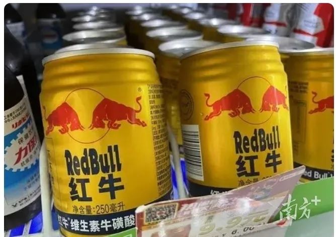 中国红牛被禁止生产销售?公司回应了→