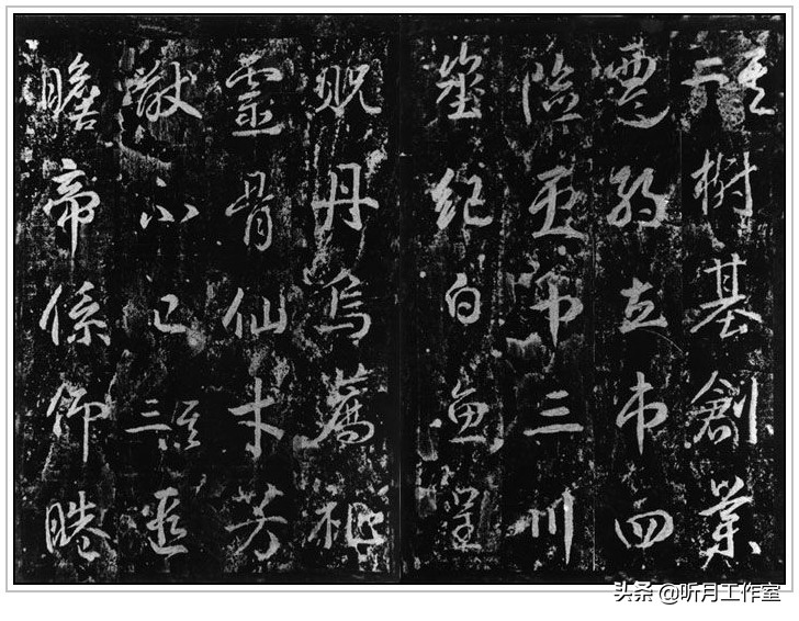 历代皇帝书法龙字,一代女皇武则天书法作品