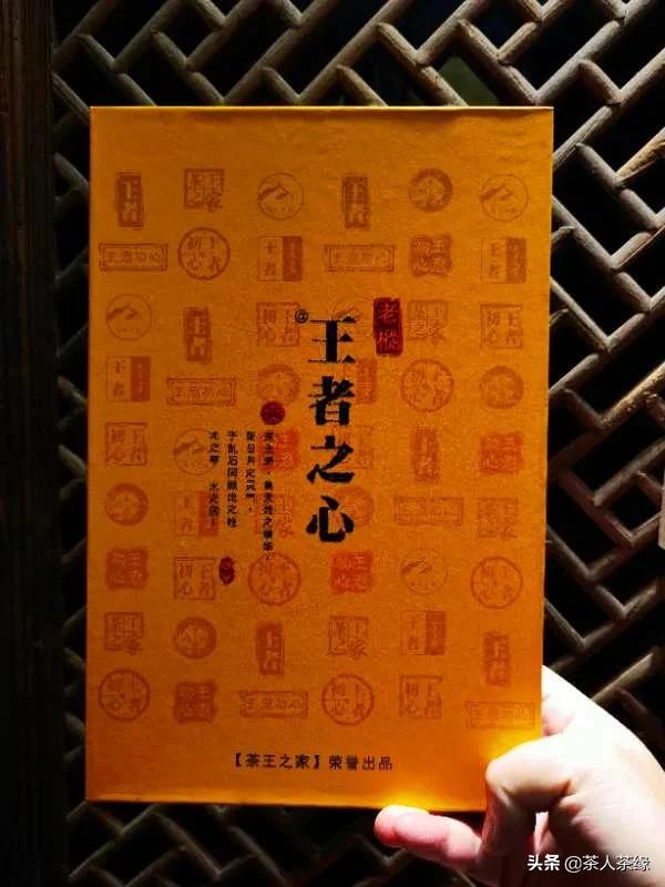 缘起一一一“茶王之家”何以逆势窜红系列报道之一