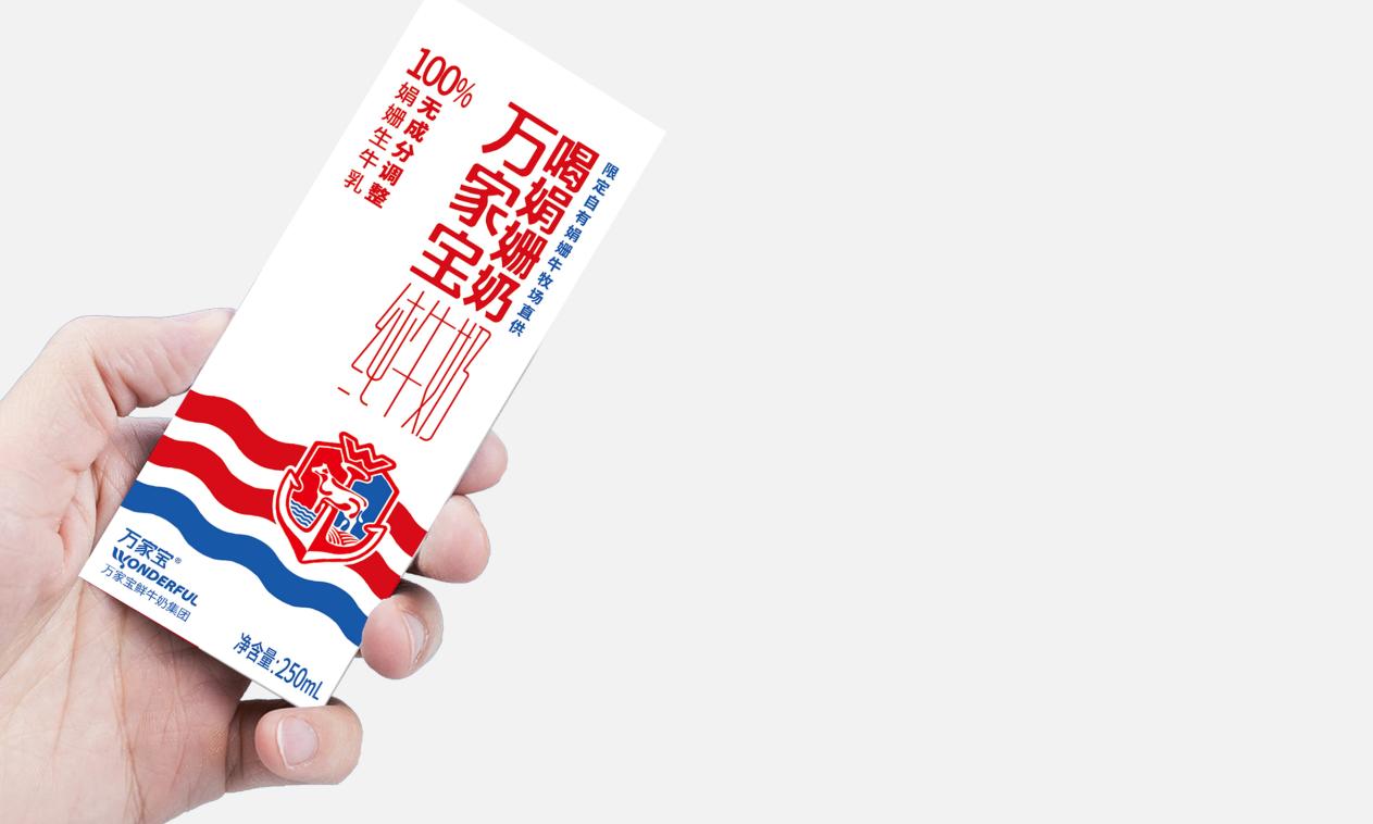 娟姗纯牛奶前三名,娟姗有机纯牛奶