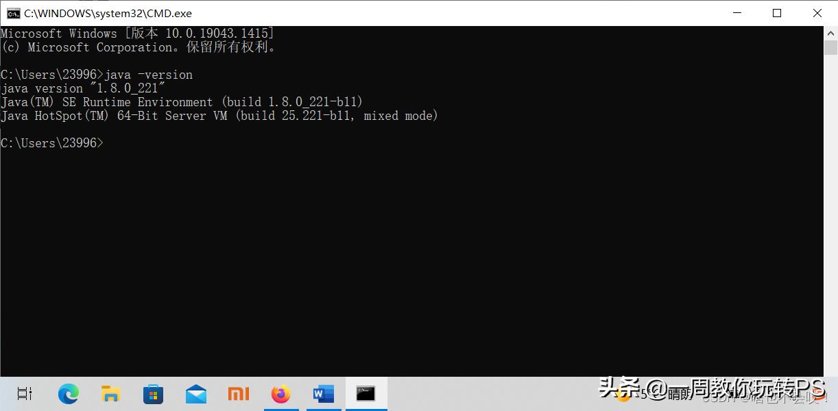 java入门jdk的下载与环境变量配置,javase安装教程win10