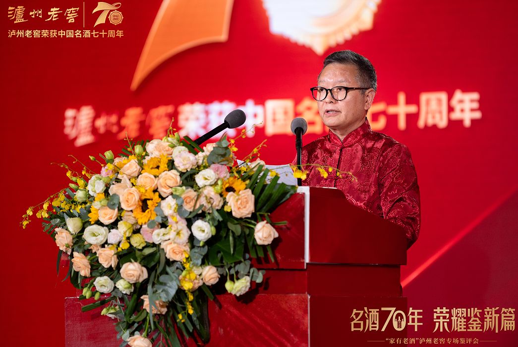 宋书玉水井坊,宋书玉讲酒全集视频