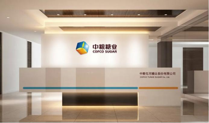 中粮糖业李明华个人简介,李明华简介中粮糖业