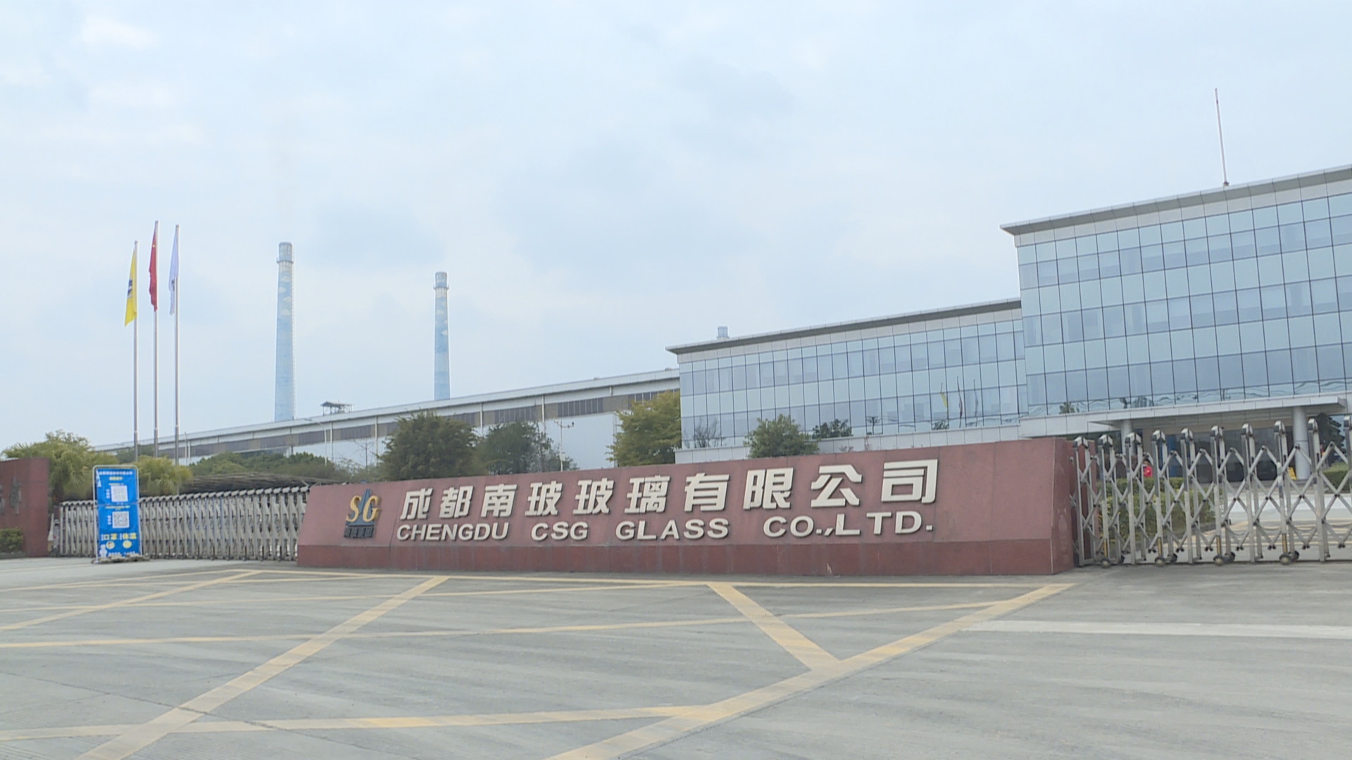 经济开发区持续燃气大排查,工业企业燃气安全