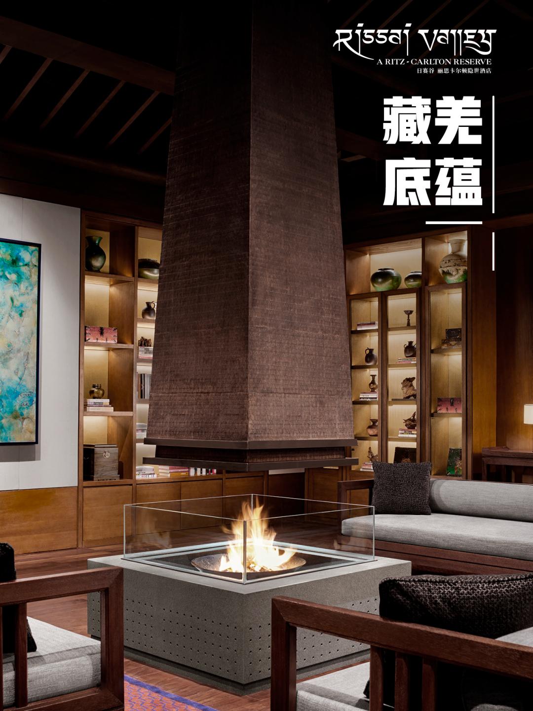 九寨沟丽思卡尔顿隐士度假酒店,全球第一百家丽思卡尔顿