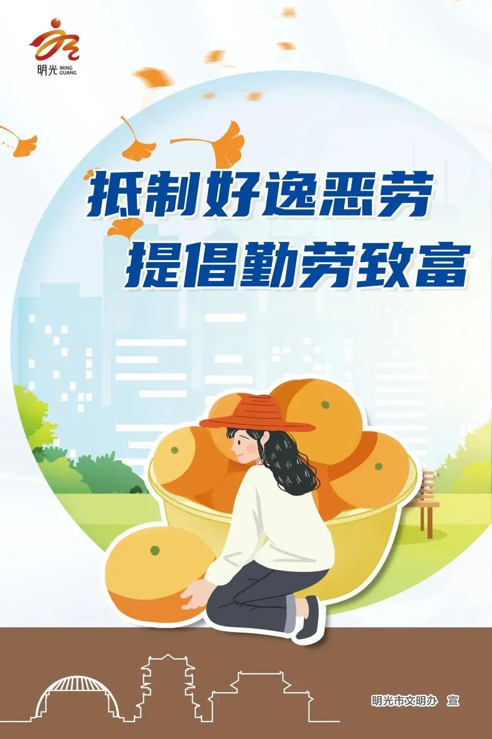 明光最新招聘促销员,明光最新招聘