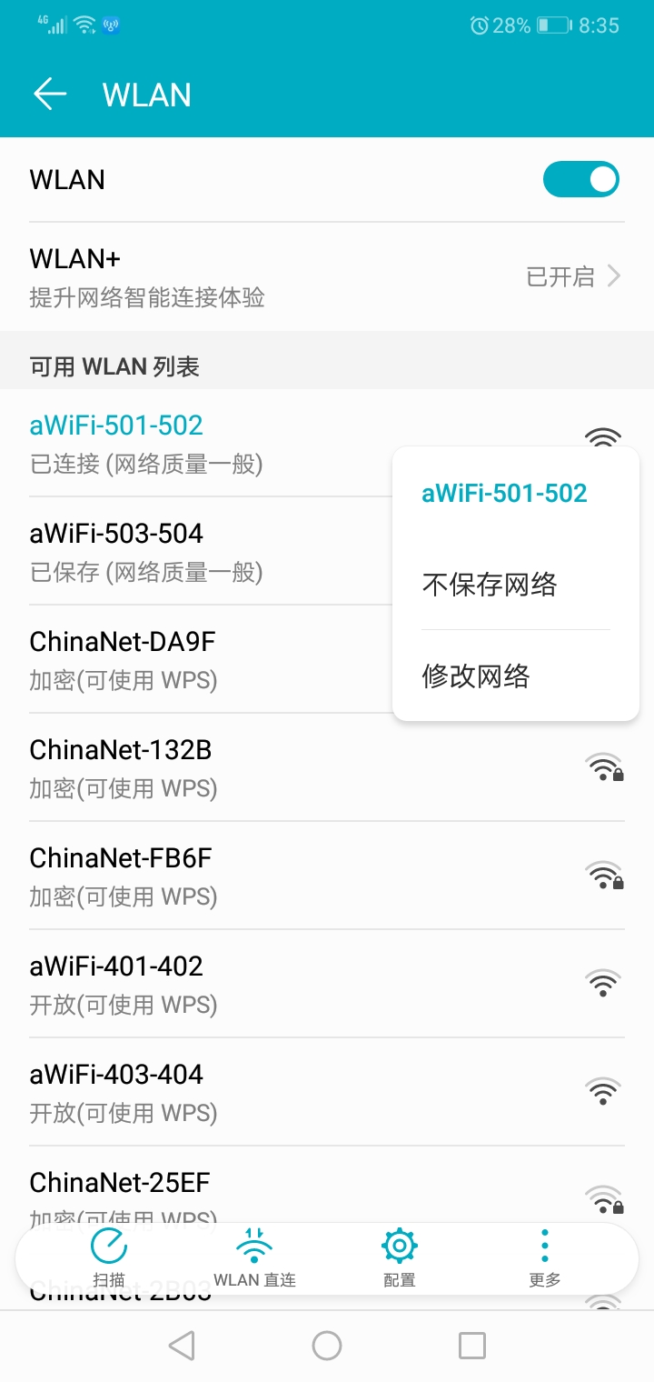 手机wifi限速,怎么管理自家的wifi限速