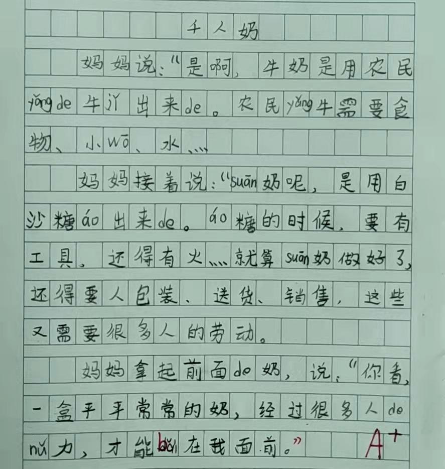 名师教二年级学生写话如何指导,小学二年级语文怎样写好一段话