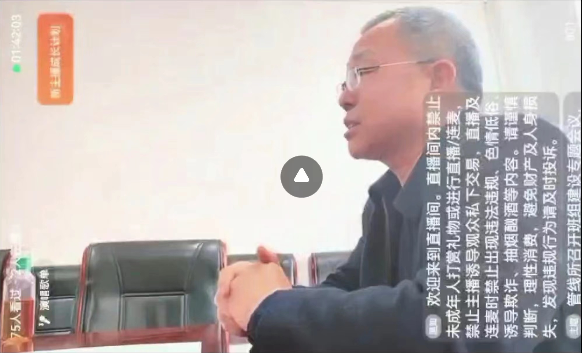 直播课开讲啦完整版,人教开讲啦在线直播