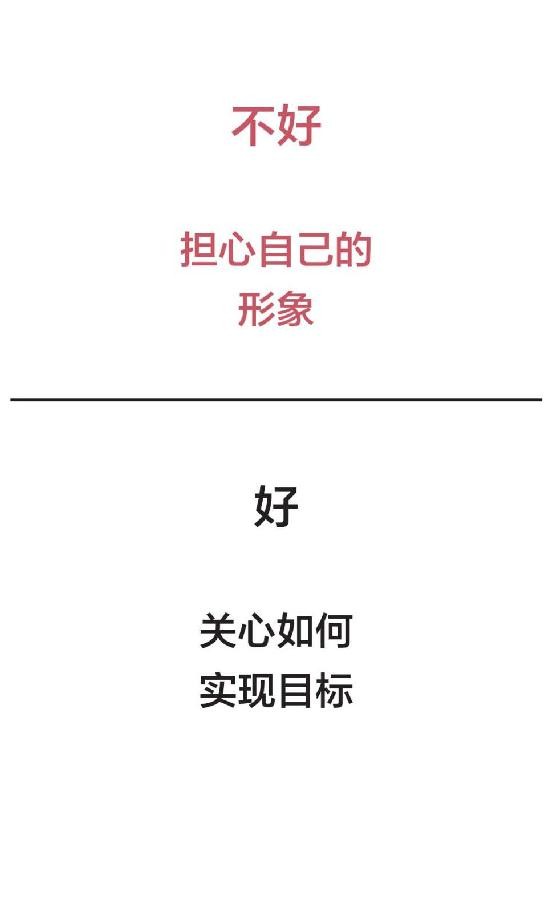 原则一书,沙雕动画