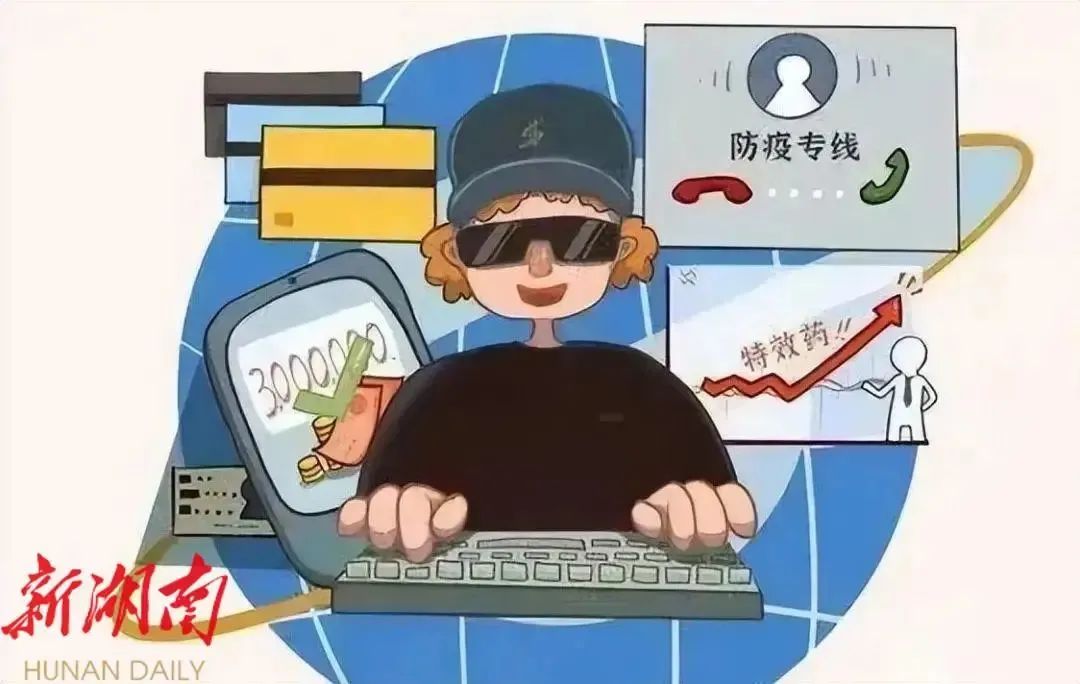 冒充群主造谣散播不实消息违法吗,冒充社区人员加微信骗取个人资料