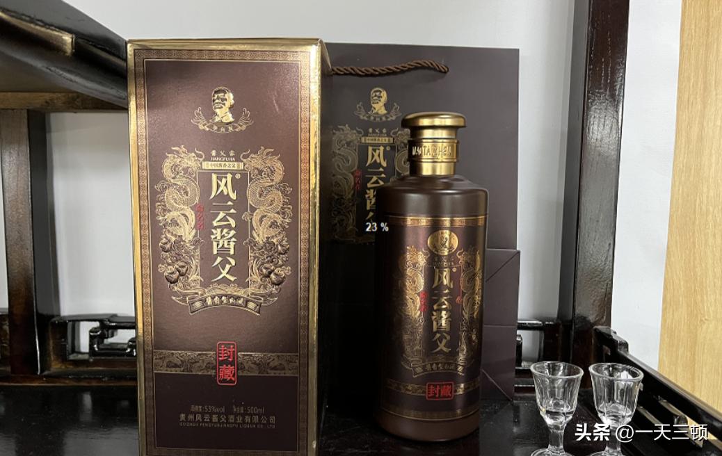 为什么那么多白酒从河北发货,为什么网上买白酒都从北京发货的