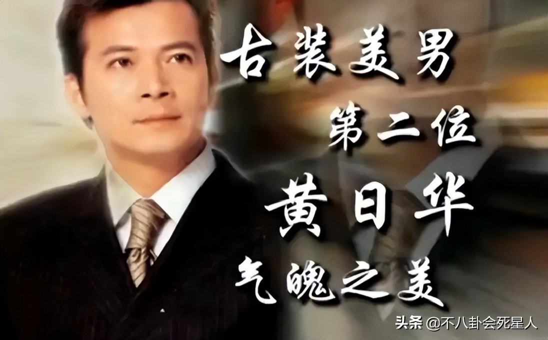 被韩国媒体评选为中国古装四美,公认古装四美男中国