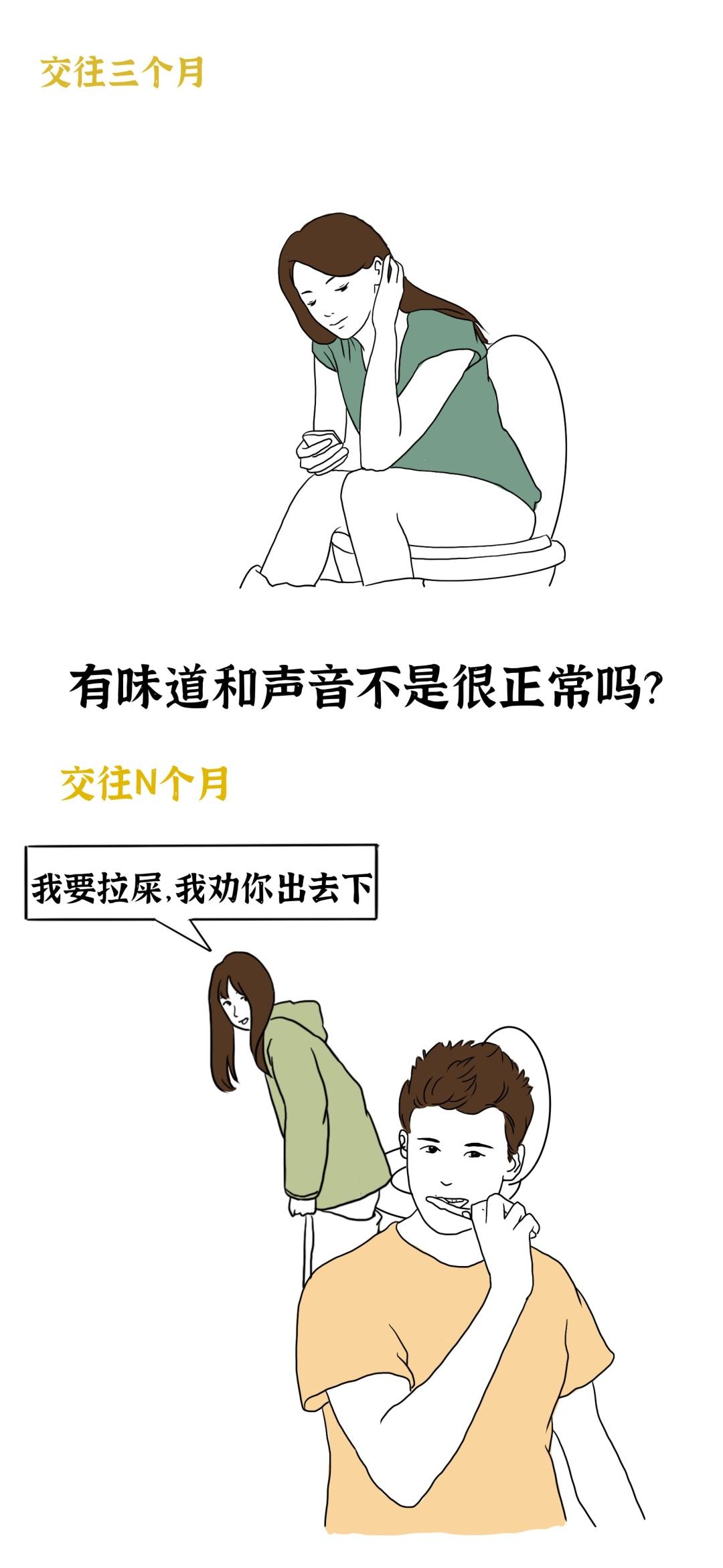 同时谈两个女朋友是什么感觉,谈两个女朋友是一种什么样的体验