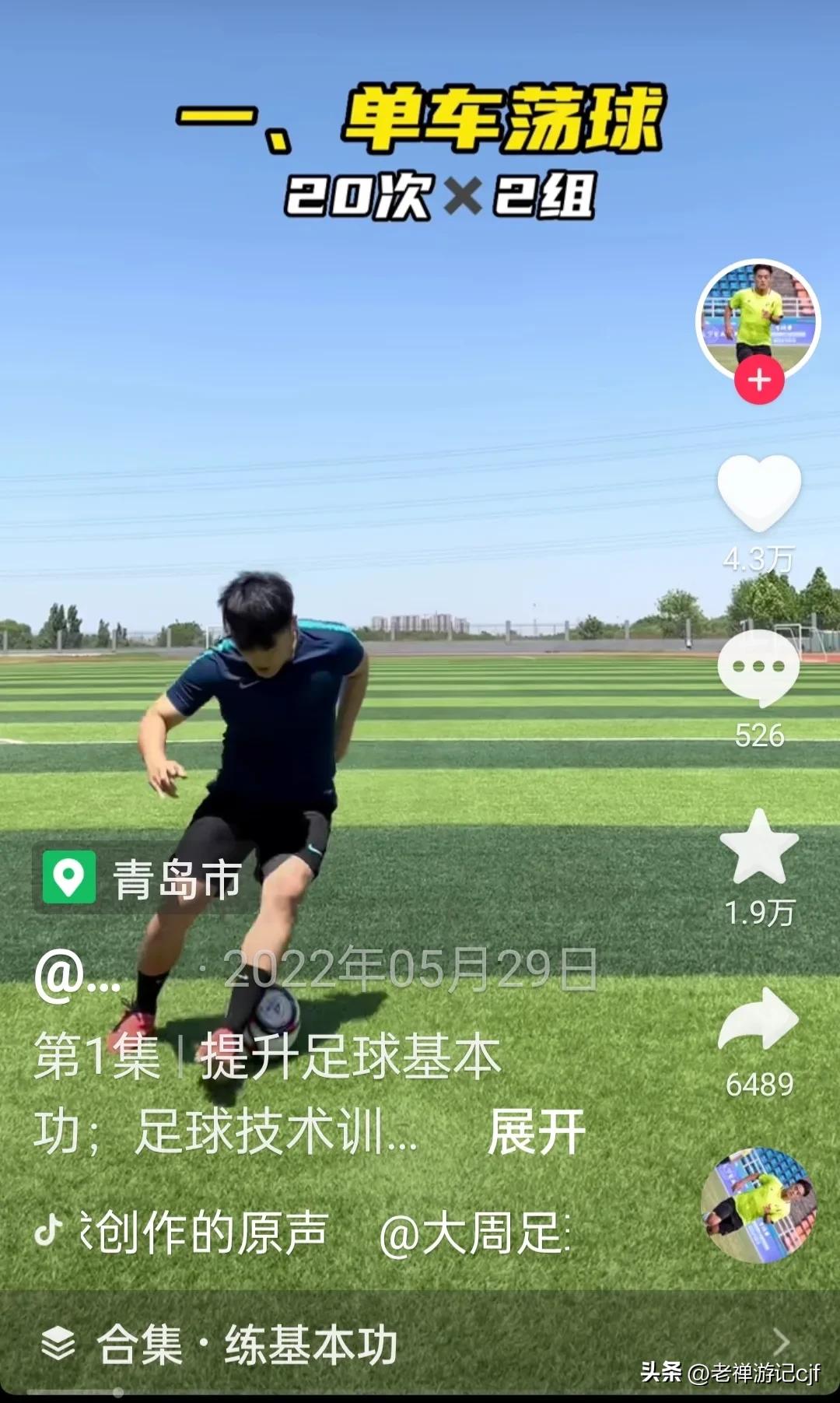 中国足球的出路:少年强则国强