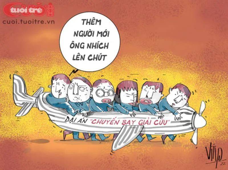 越南对待核酸腐败以及包机撤侨案件对我们的启示和借鉴!