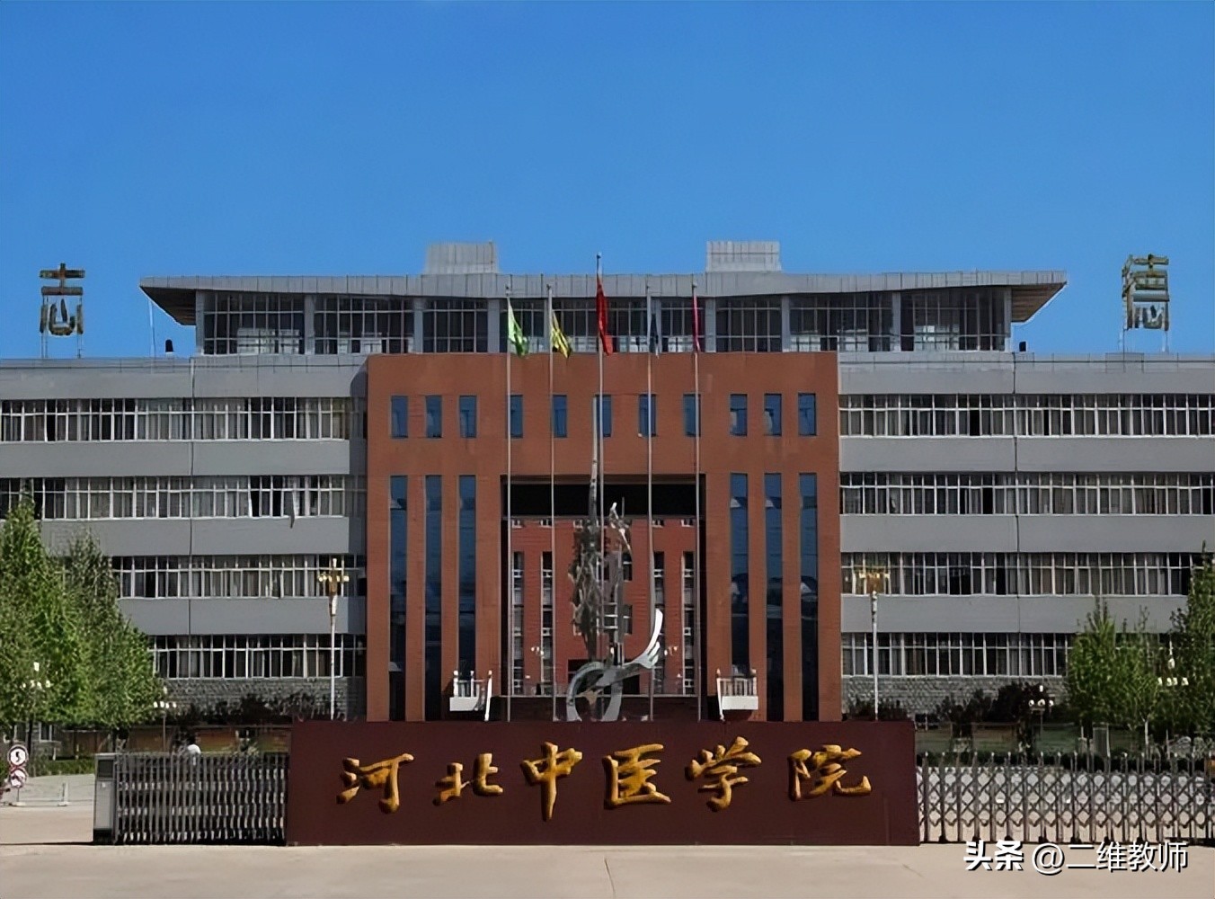 中国最大的中医学院,全国十大中医学院