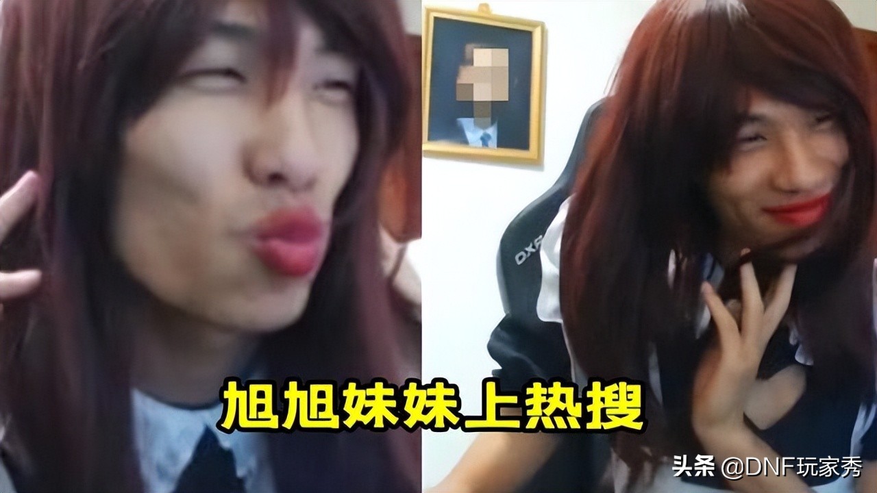DNF：香港小姐长相酷似旭旭宝宝，玩家神评论，“旭旭妹妹”