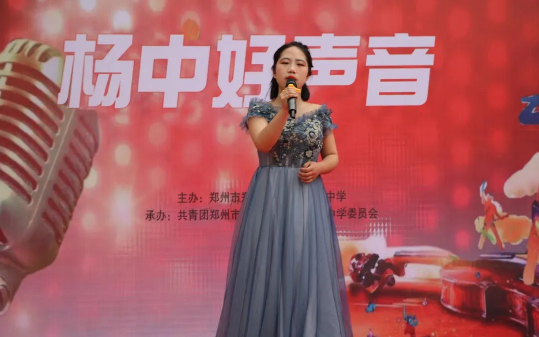 郑东新区杨桥初级中学：“杨中好声音”唱响校园梦